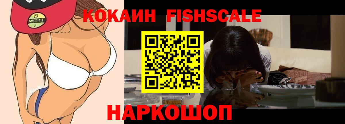 КОКАИН Эквадор Майкоп