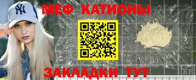 кристаллы Заволжье