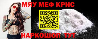 кристаллы Заволжье