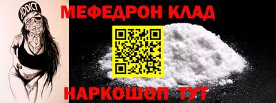 мескалин Ирбит
