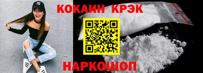 кристаллы Заволжье