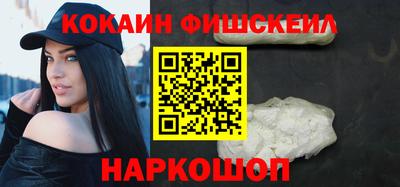 кокаин колумбия Жуковский