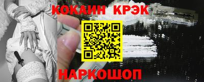 крисы Ипатово