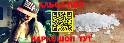 гидра Заводоуковск