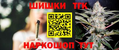 кристаллы Заволжье