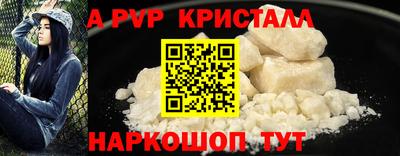 гидра Заводоуковск
