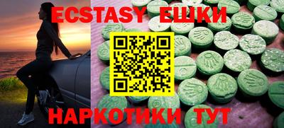 кристаллы Заволжье