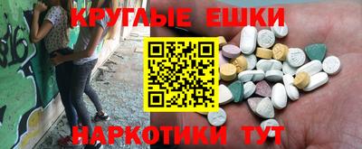 гидра Заводоуковск