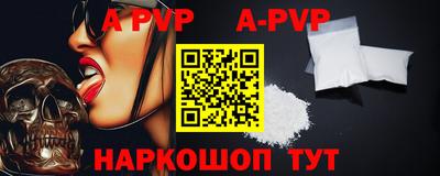 стаф Изобильный