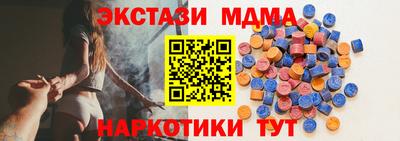 гидра Заводоуковск