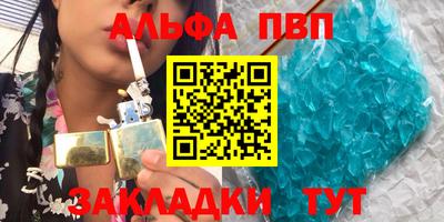 кристаллы Заволжье