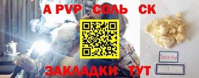 гидра Заводоуковск