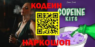 гидра Заводоуковск