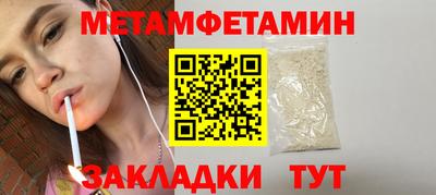 кристаллы Заволжье