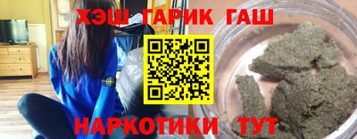 гидра Заводоуковск