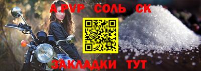 кокаин колумбия Жуковский