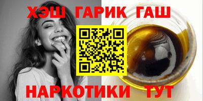 гидра Заводоуковск