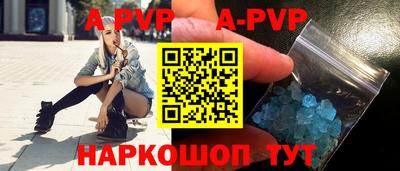 гидра Заводоуковск