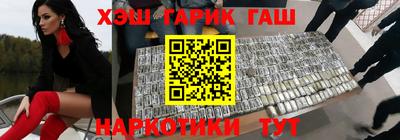 кристаллы Заволжье