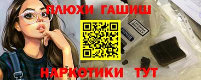 кристаллы Заволжье