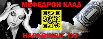 кристаллы Заволжье