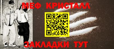 кристаллы Заволжье