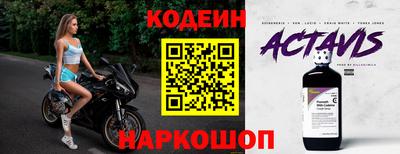 кокаин колумбия Жуковский