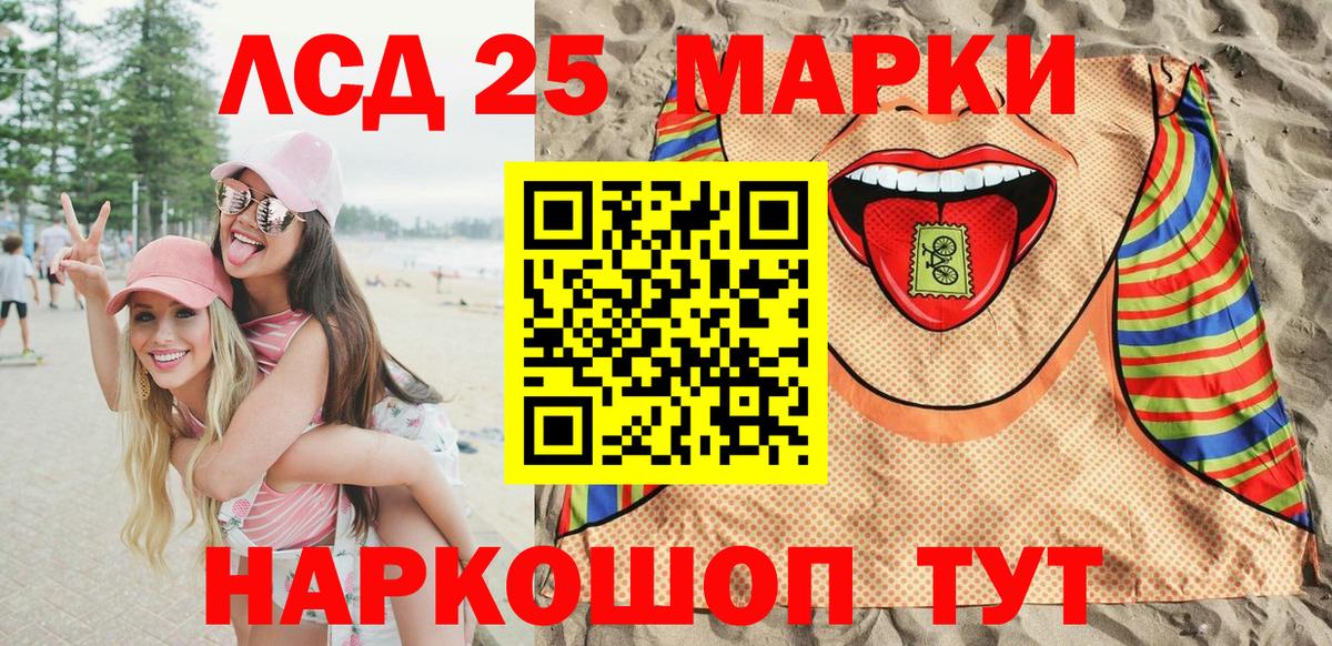 купить наркотик  Вход с VPN  Марки 25I-NBOMe 1500мкг  Майкоп  Марки 25I-NBOMe 1500мкг 