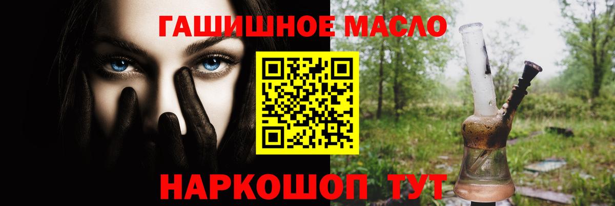 Майкоп  ТГК жижа  где найти наркотики  Вход с VPN  ТГК вейп с тгк 